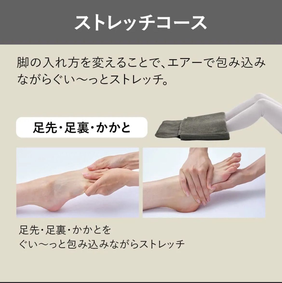 ねるまえほっとリフレ