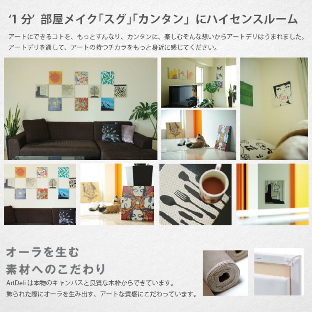 街