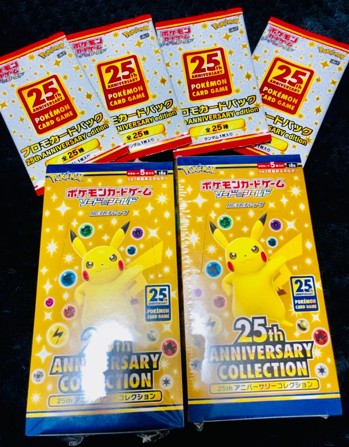 驚きの値段驚きの値段25th ANNIVERSARY COLLECTION プロモ・シュリンク