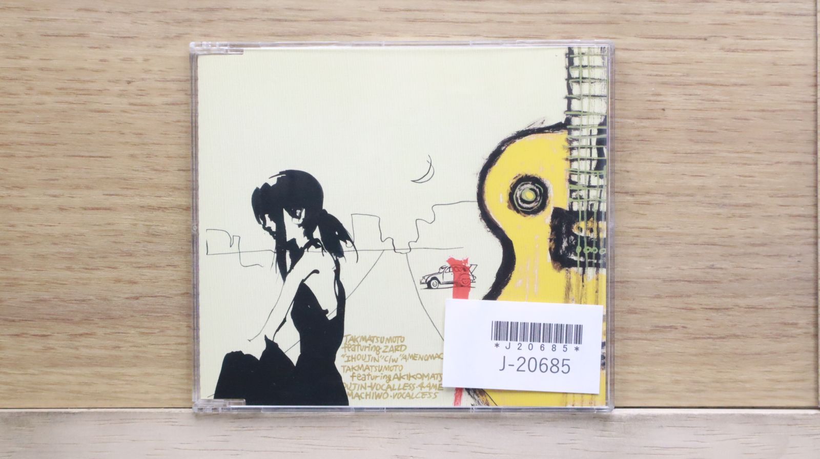 ぺイジー&プラント　1996年日本ツアーDVD・CD【新品未使用】 初回生産限定盤】THE DEBUT(CD+Blu-ray) – BMSG MUSIC SHOP