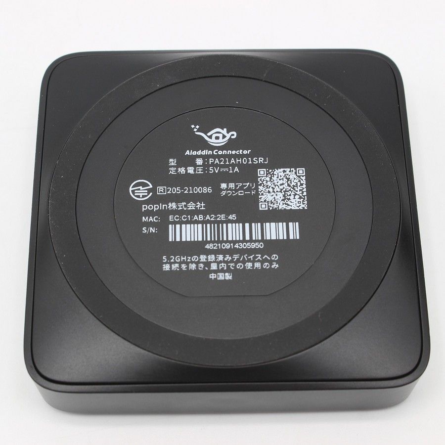 popIn Aladdin 初代、Aladdin connector セット ワイヤレスHDMI Aladdin Connector2 アラジンコネクター2 / X2