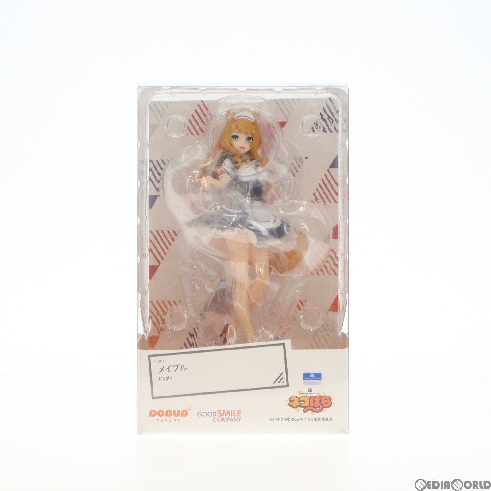 POP UP PARADE(ポップアップパレード) メイプル ネコぱら 完成品 フィギュア グッドスマイルカンパニー