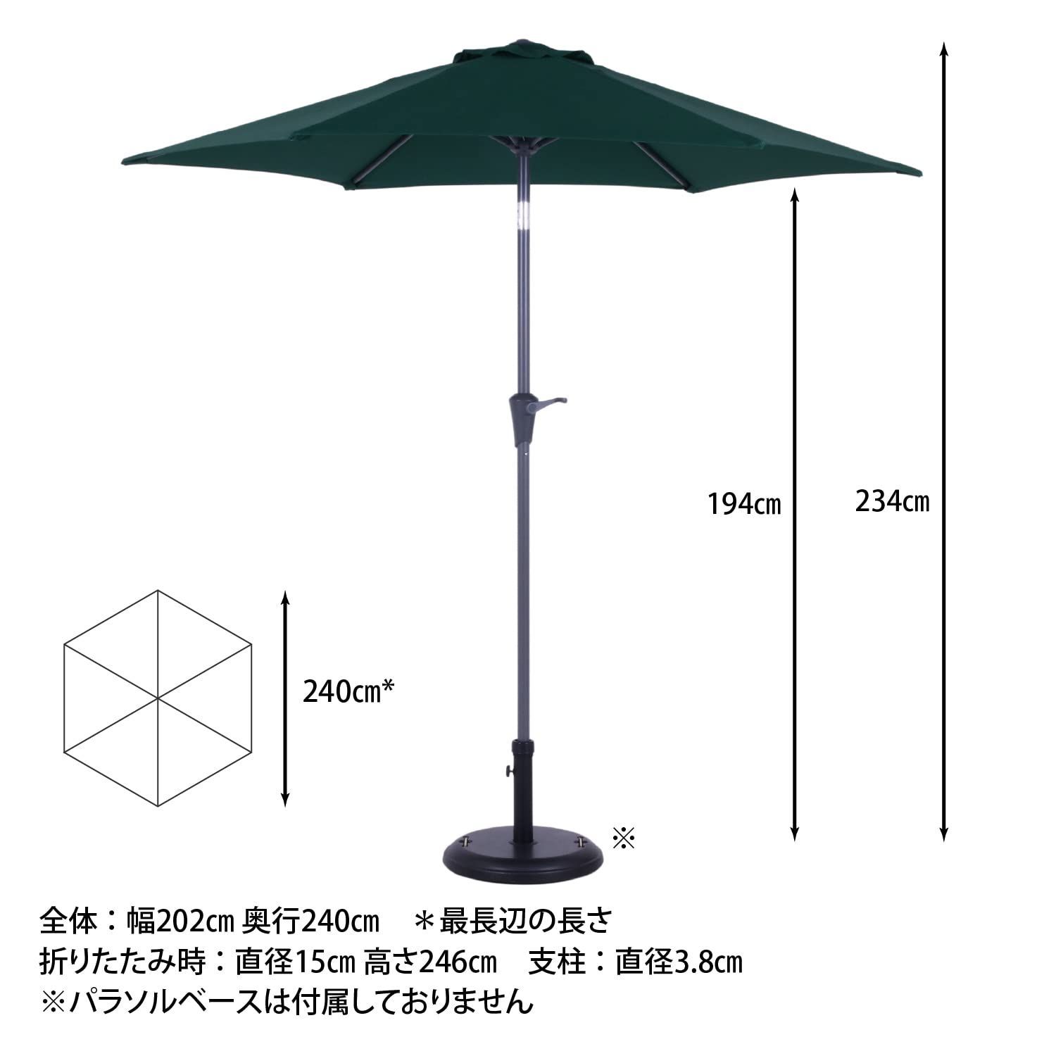 幅202×奥行240×高さ234㎝