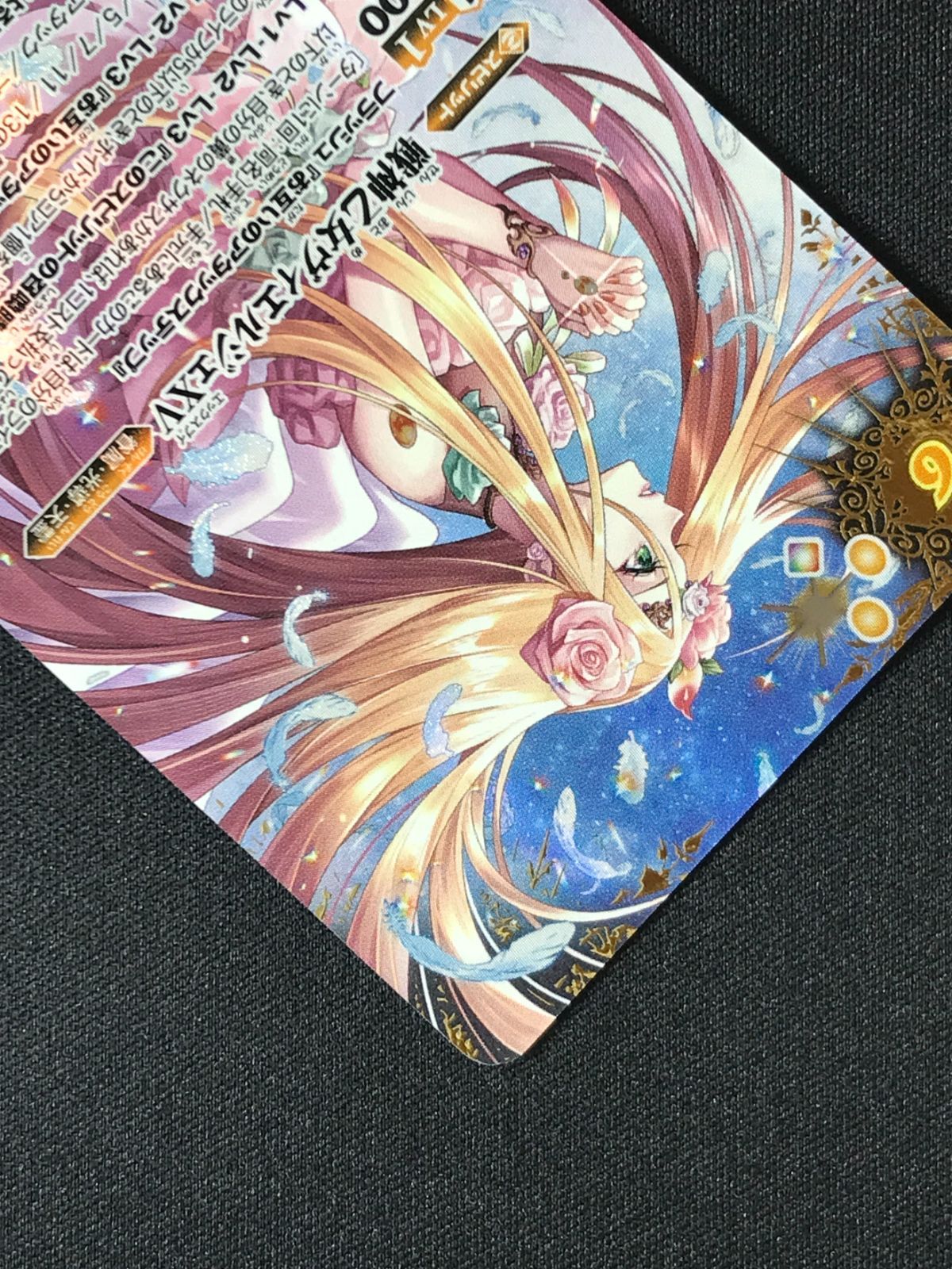 バトルスピリッツ バトスピ 戦神乙女ヴィエルジェXV（型番下に