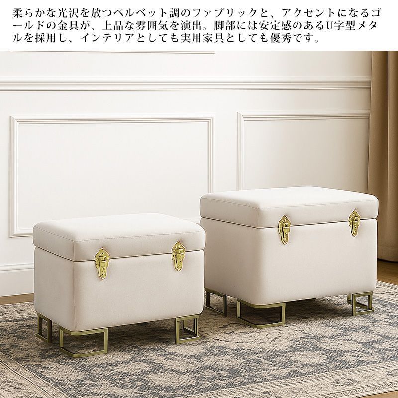 男前インテリア トランク風 ソファ ベンチ 椅子 イス いす スツール