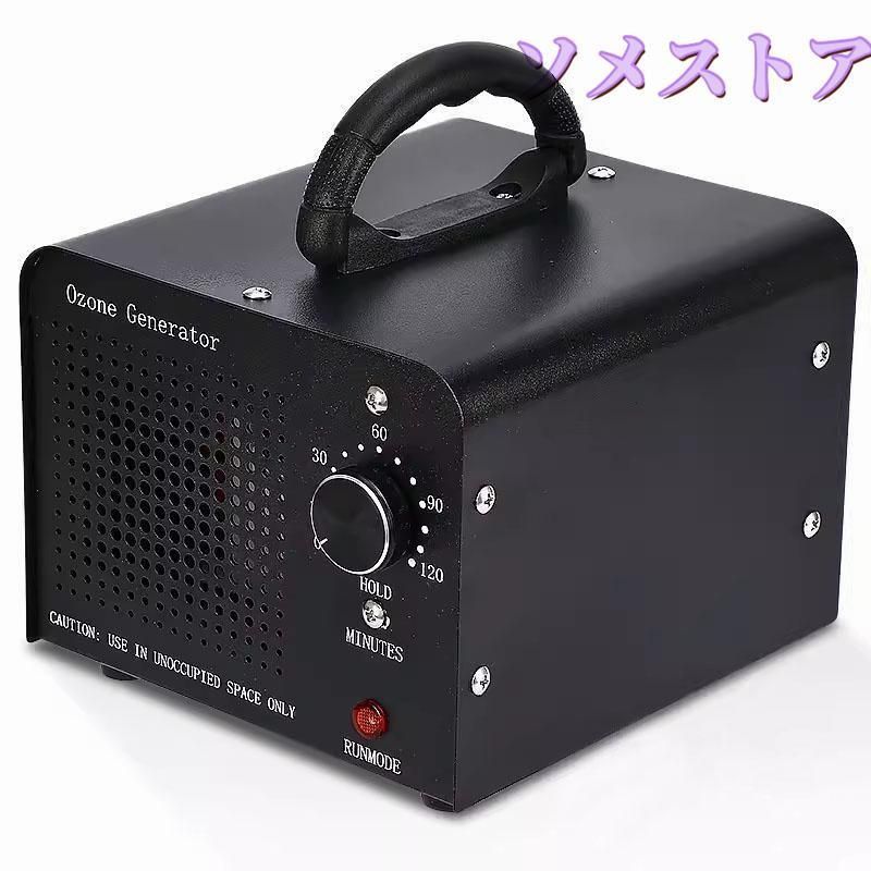デジタルタイマー