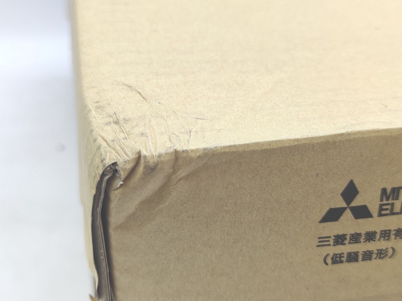 箱いたみあり 三菱