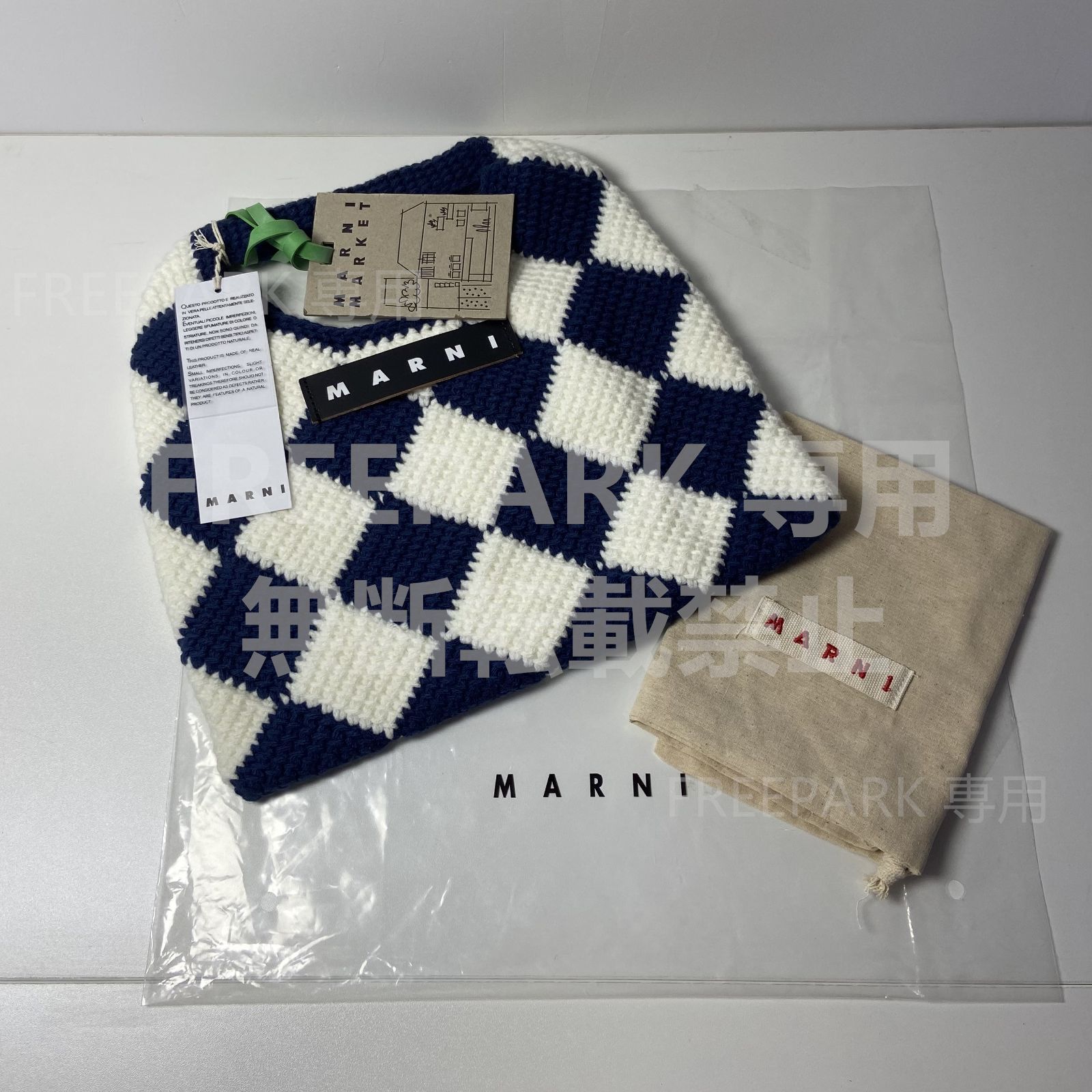 新品未使用】MARNI MARKET マルニマーケット DIAMOND バッグ ロゴ 