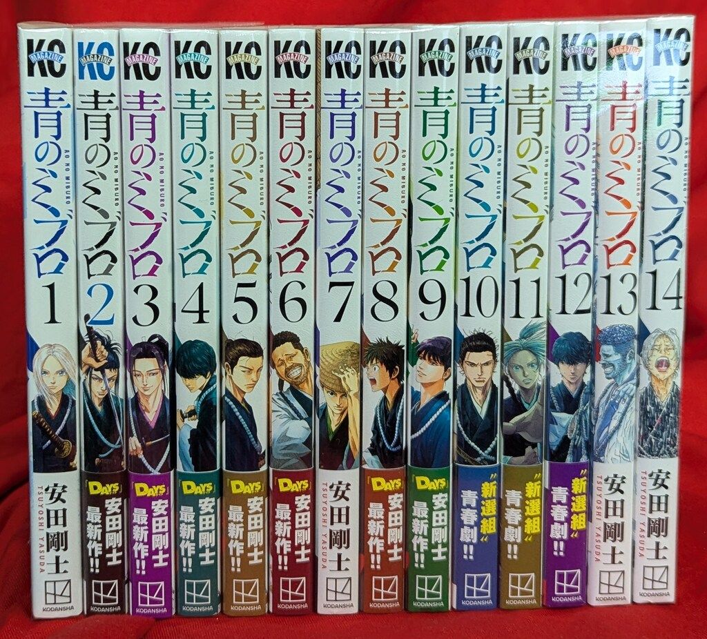 少年マガジン14巻セット 少年マガジン14巻セット