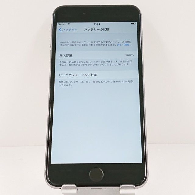 iPhone - 訳あり SoftBank iPhone6 Plus 64GB 〇判定 送料無料 ムスビー｜○ハピネスネット iPhone6Plus 64GB グレー 送料無料