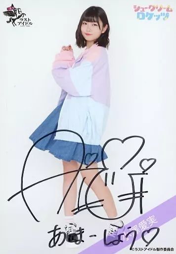 ラストアイドル シュークリームロケッツ ワイドチェキ ラストアイドル シュークリームロケッツ ワイドチェキ 【公式通販】