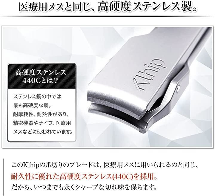 爪切り ザ
