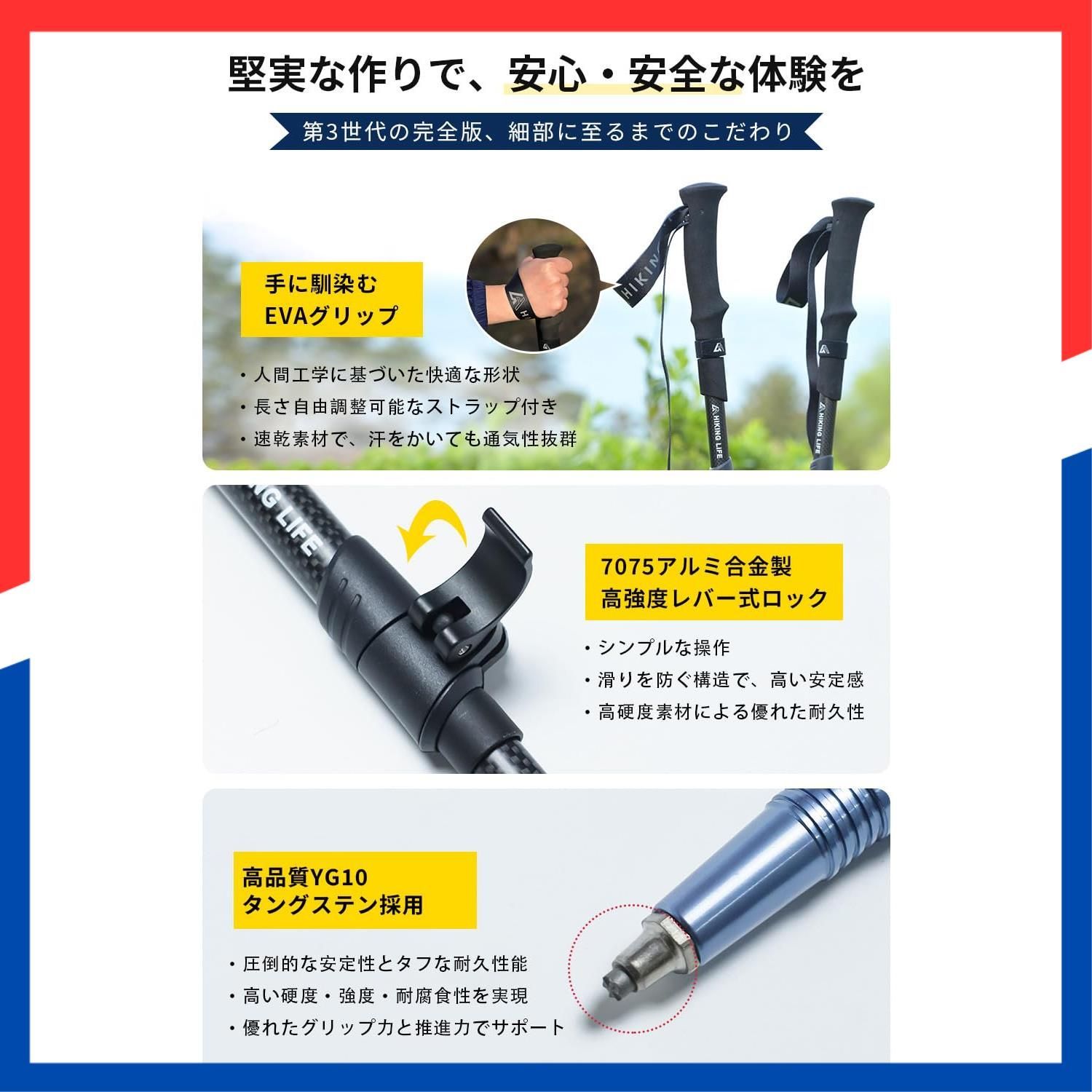 数量 散歩 遠足 ハイキング アウトドア ウォーキング 登山 日本語説明書 付属品5種類 収納ポーチ付き 100-120cm調整 高齢者 ウォーキングポール 収納サイズ34cm 登山用ストック 2本セット 超軽量198g 折り畳み式 3Kカーボン ト