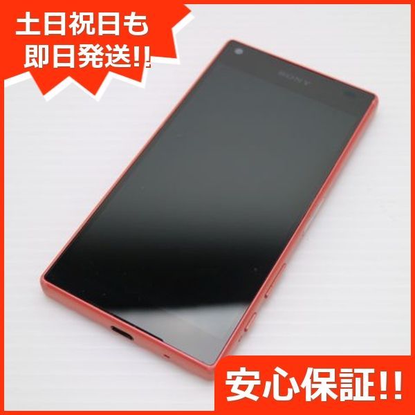 美品 SO-02H Xperia Z5 Compact コーラル 即日発送 スマホ DoCoMo SONY 本体 白ロム 土日祝発送OK 02000