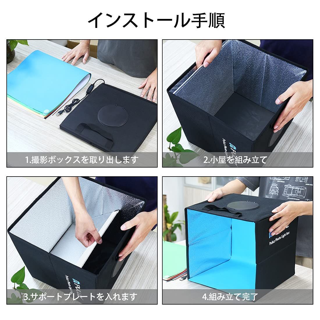 撮影ブース