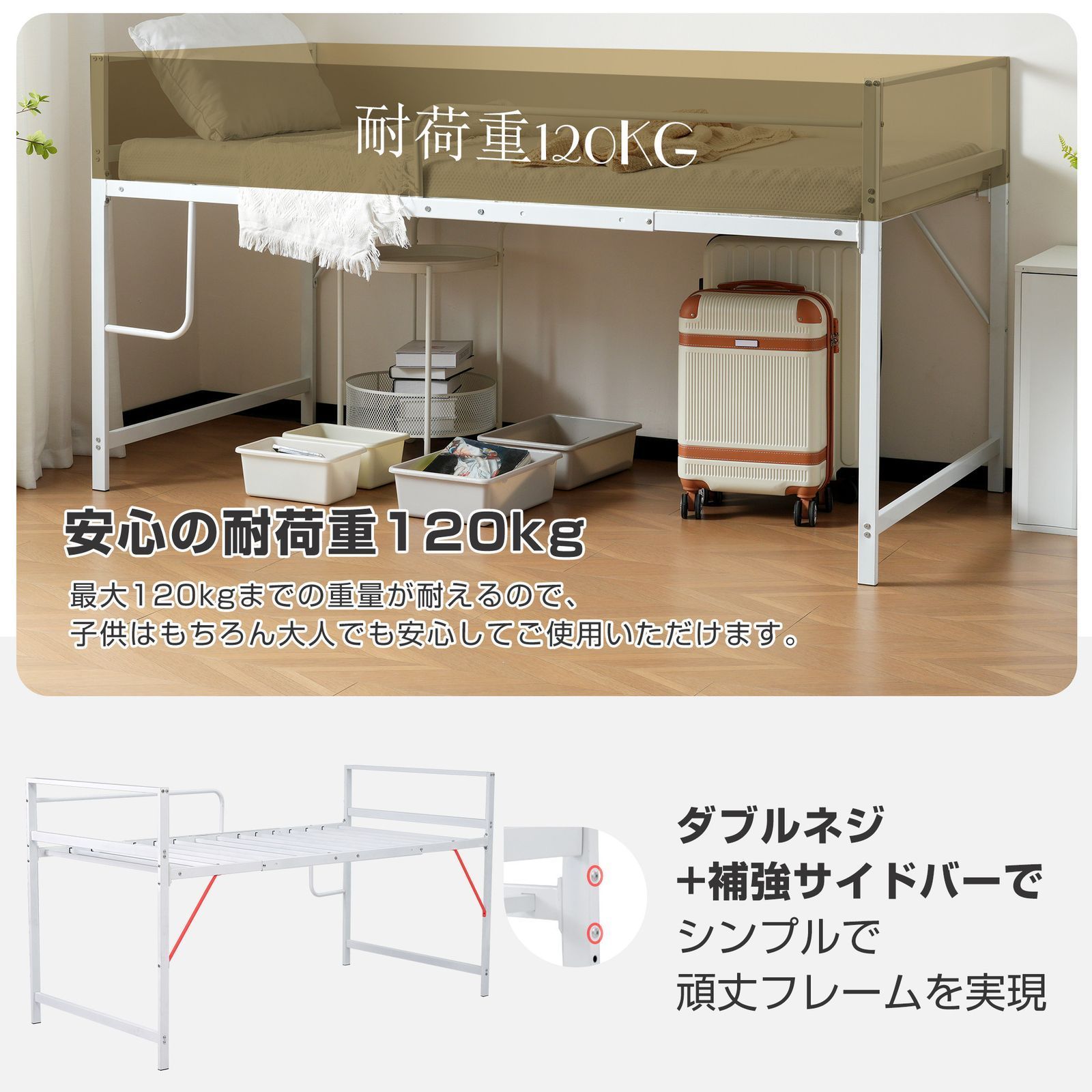 高さ110cm】ロフトベッド パイプベッド シングル システムベッド