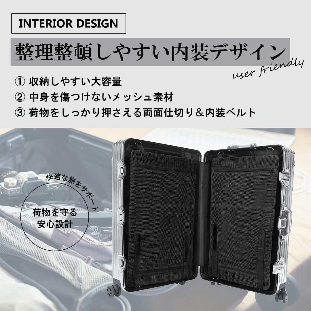 アルミフレーム キャリーケース Sサイズ 10点セット シルバー 1652