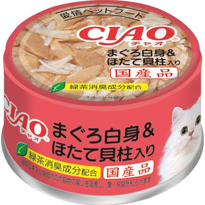 同梱不可 48個セット いなばペットフード CIAOホワイティ まぐろ白身シリーズ まぐろ白身-ほたて貝柱入り85g