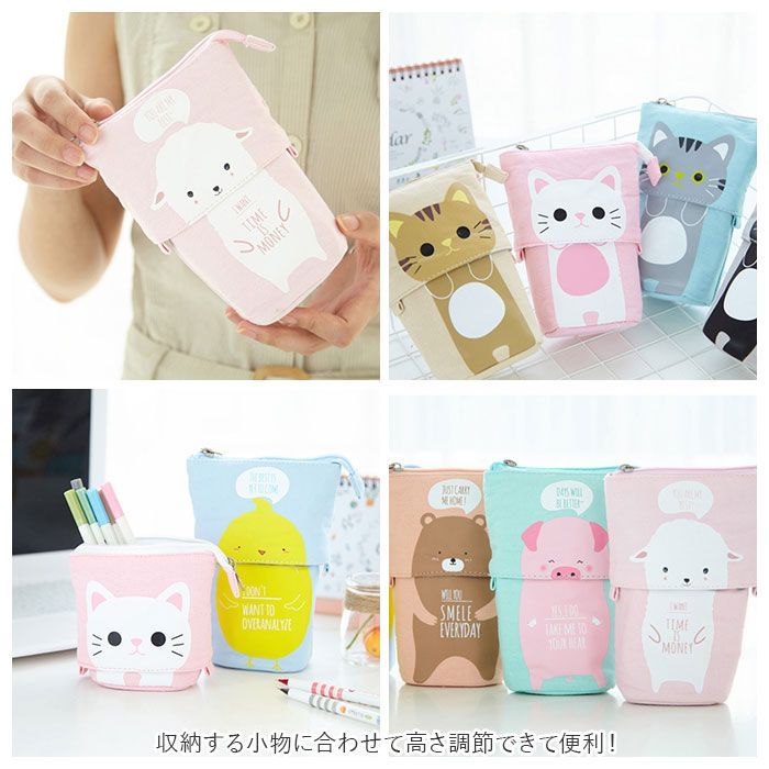 ☆ ペンケース 可愛い 筆箱 wpk64108206 自立 ペンケース 筆箱
