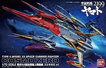 中古】(未使用・未開封品) ハセガワ 1/72 川崎 T-4 芦屋