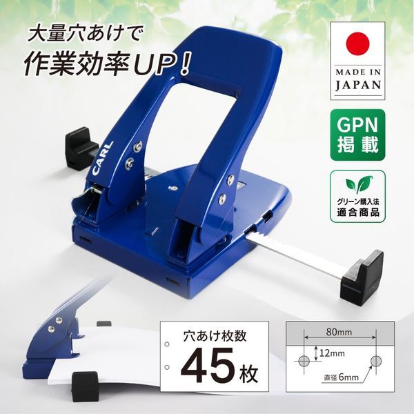 まとめ買い カール事務器