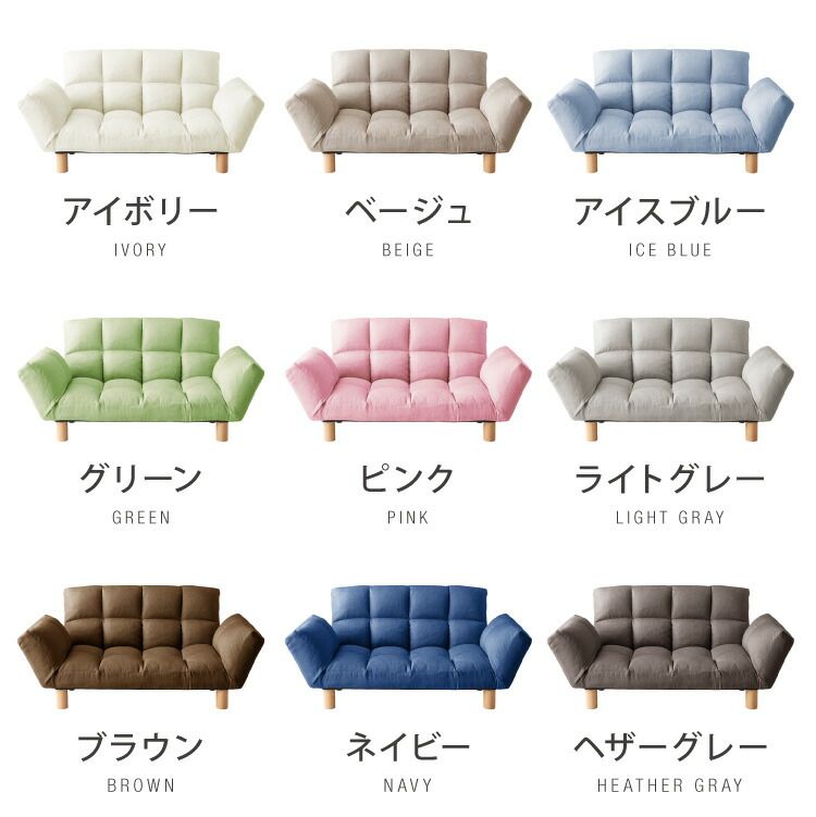 ソファ　ソファー　リクライニングソファ　2人掛け　フロアソファ　アイスブルー ソファソファーリクライニングソファ2人掛けフロアソファアイスブルー