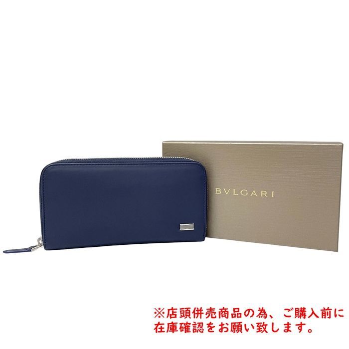 店頭併売商品※◇超美品◇BVLGARI【ブルガリ】ビーゼロワン ラウンド