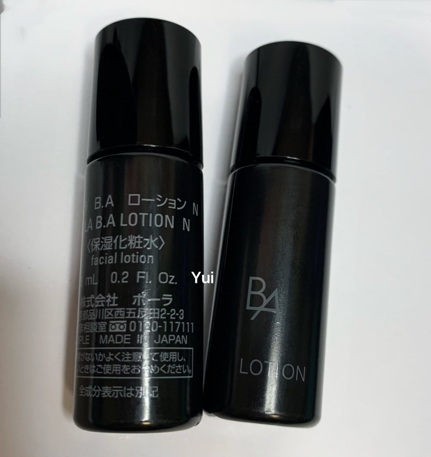 ポーラ 第6世代 BA ローション N ミルク N クリーム Nリフィル 3種 ポーラ 第6世代 BA ローション N ミルク N リフィル 2種セット 定価