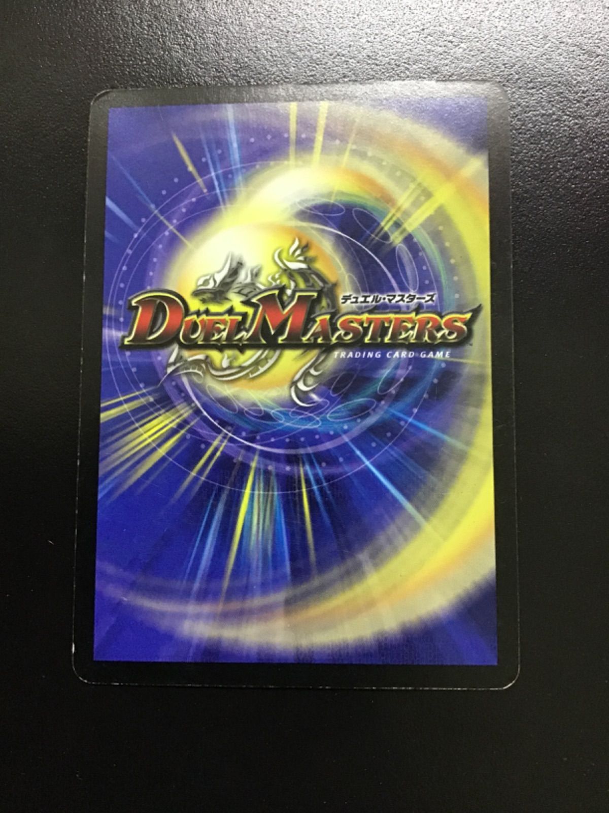 デュエマ 暗黒王デス・フェニックス(初期版) SR DM12 S4/S5(店舗併売 