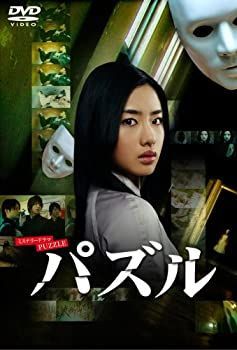 中古】パズルDVD-BOX - メルカリ