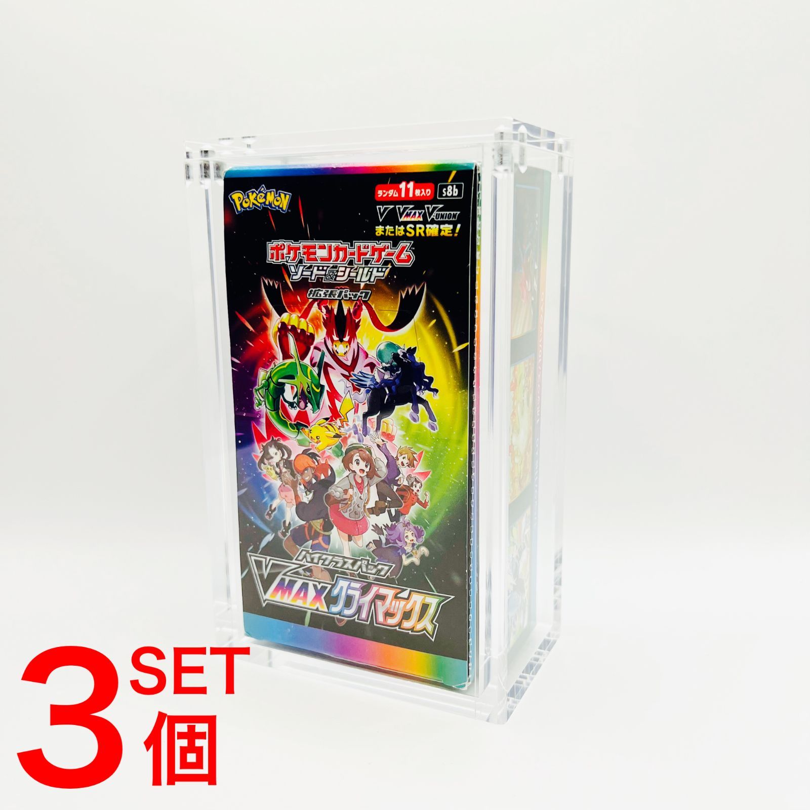 Firstep トレカ ポケカ 収納 3個セット ハーフサイズ BOXローダー 