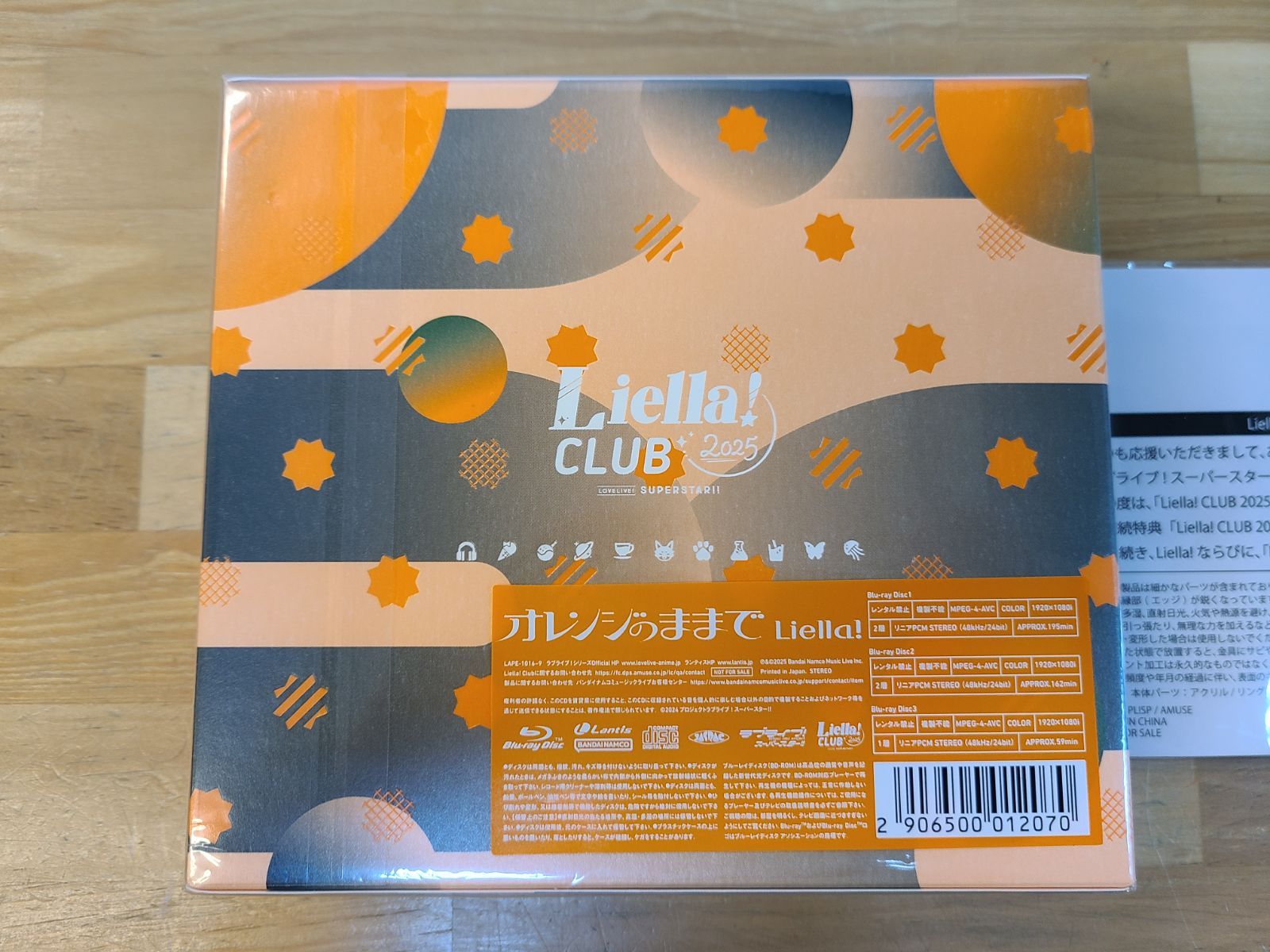 ラブライブ スーパースター Liella! CLUB プレミアム特典セット