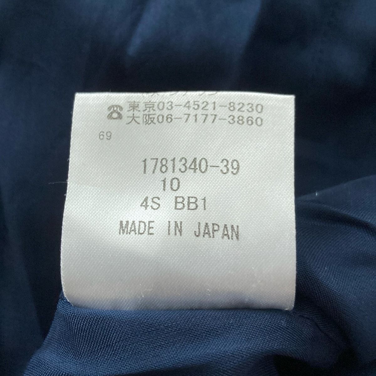 Aquascutum(アクアスキュータム) ワンピース サイズ10 L