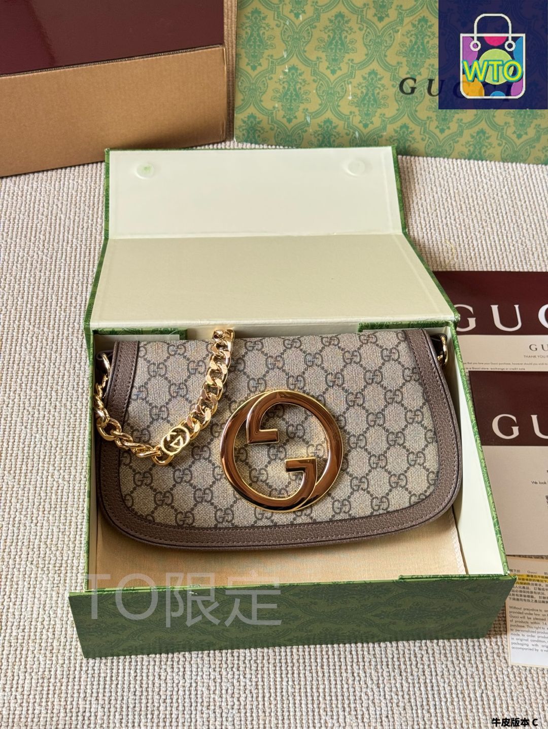 【美品/箱あり】GUCCIグッチ ダブルGロゴ ポーチ ダブルG GG ペンシルケースベージュ＆エボニー GGスプリーム