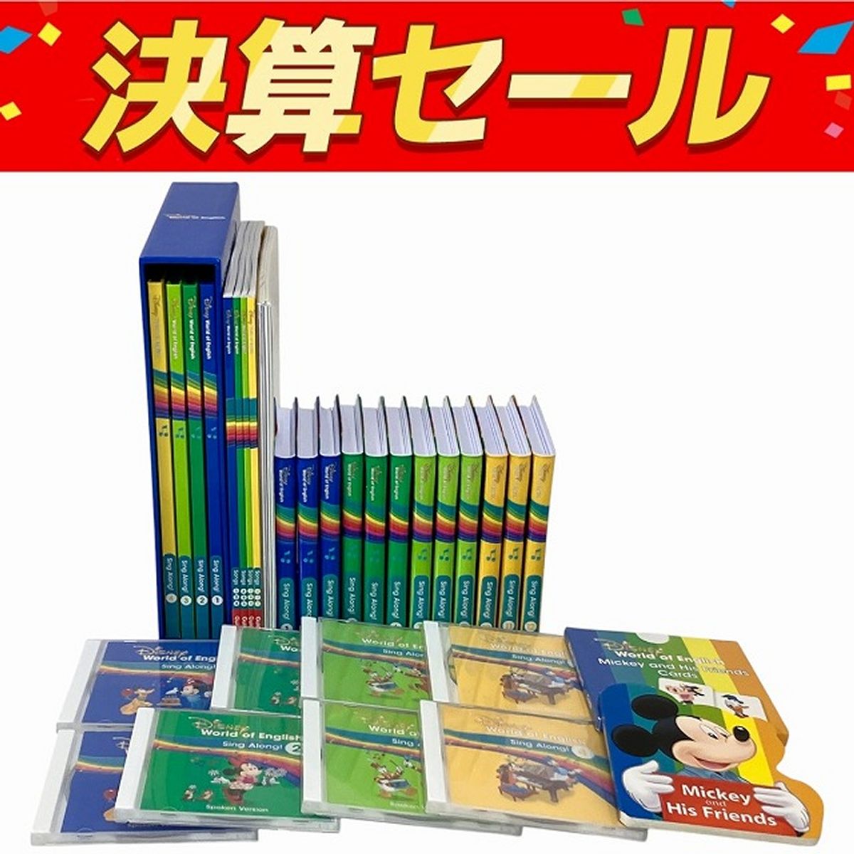 DWE★ 英語教材 セット！ DWE☆ 英語教材 セット！