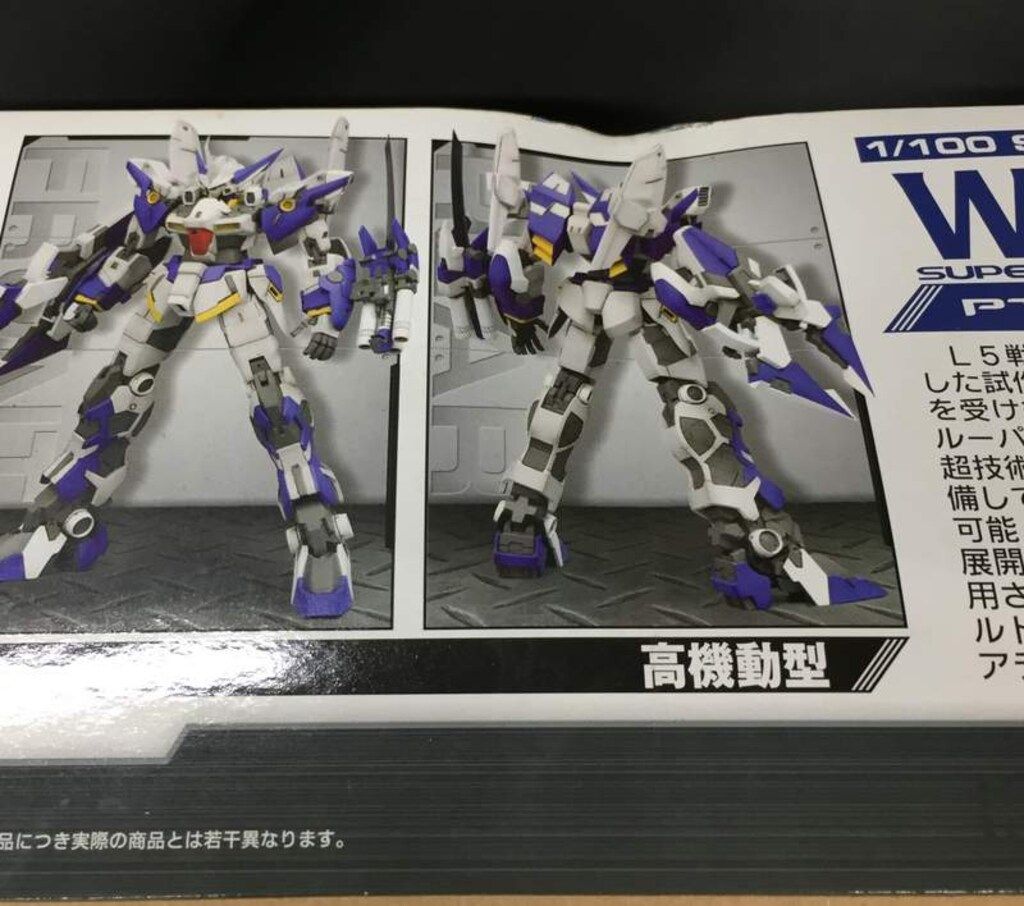 TECH ビルトビルガー