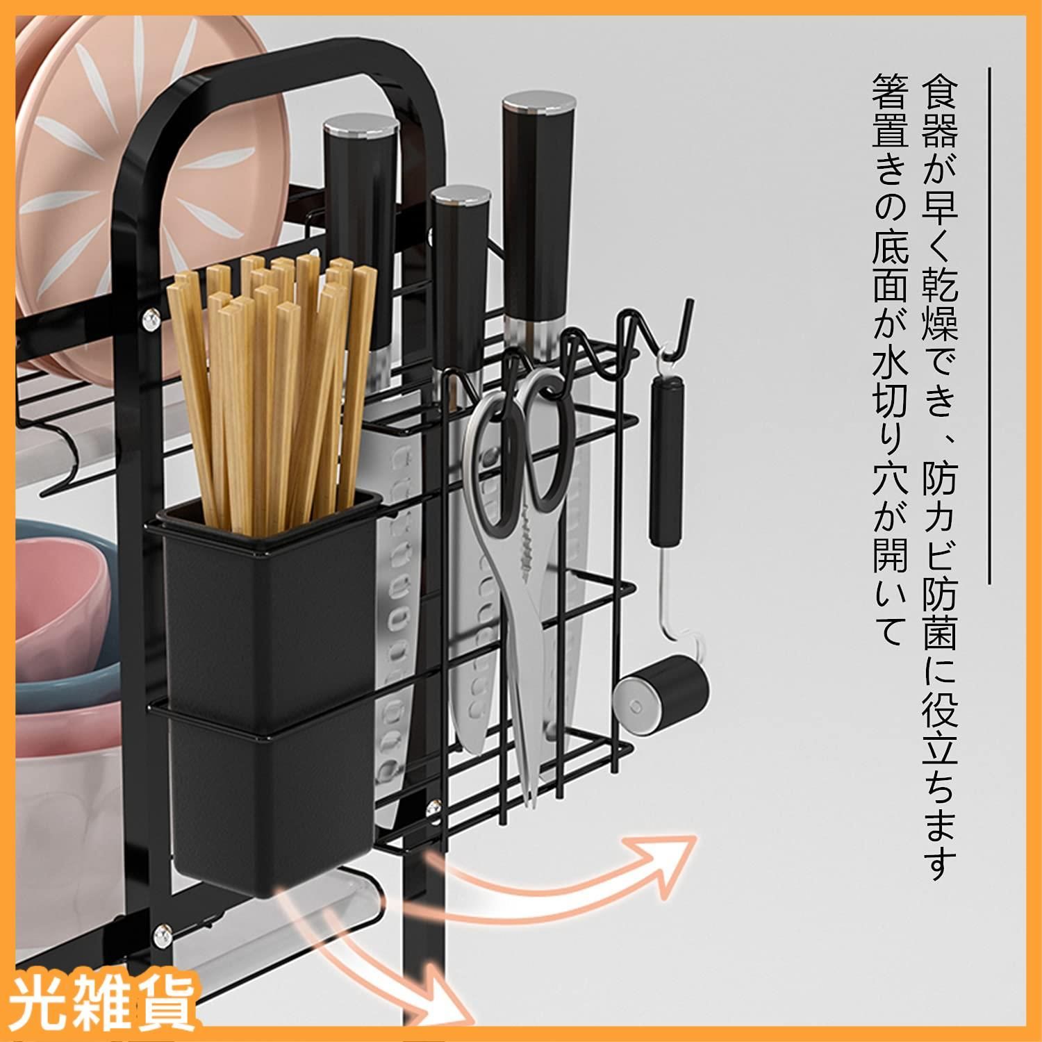 箸立て 包丁スタンド
