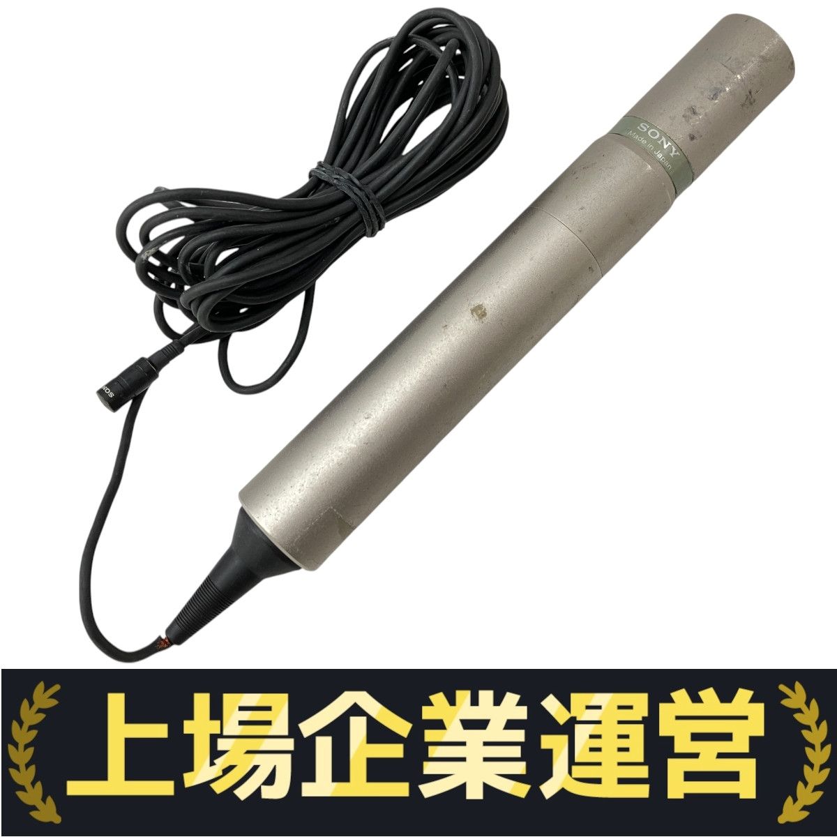 SONY ECM-77BMP/9X 中古品 (D-11 D-21 代替用) SONY ECM-77BMP/9X 中古品 (D-11 D-21 代替用)