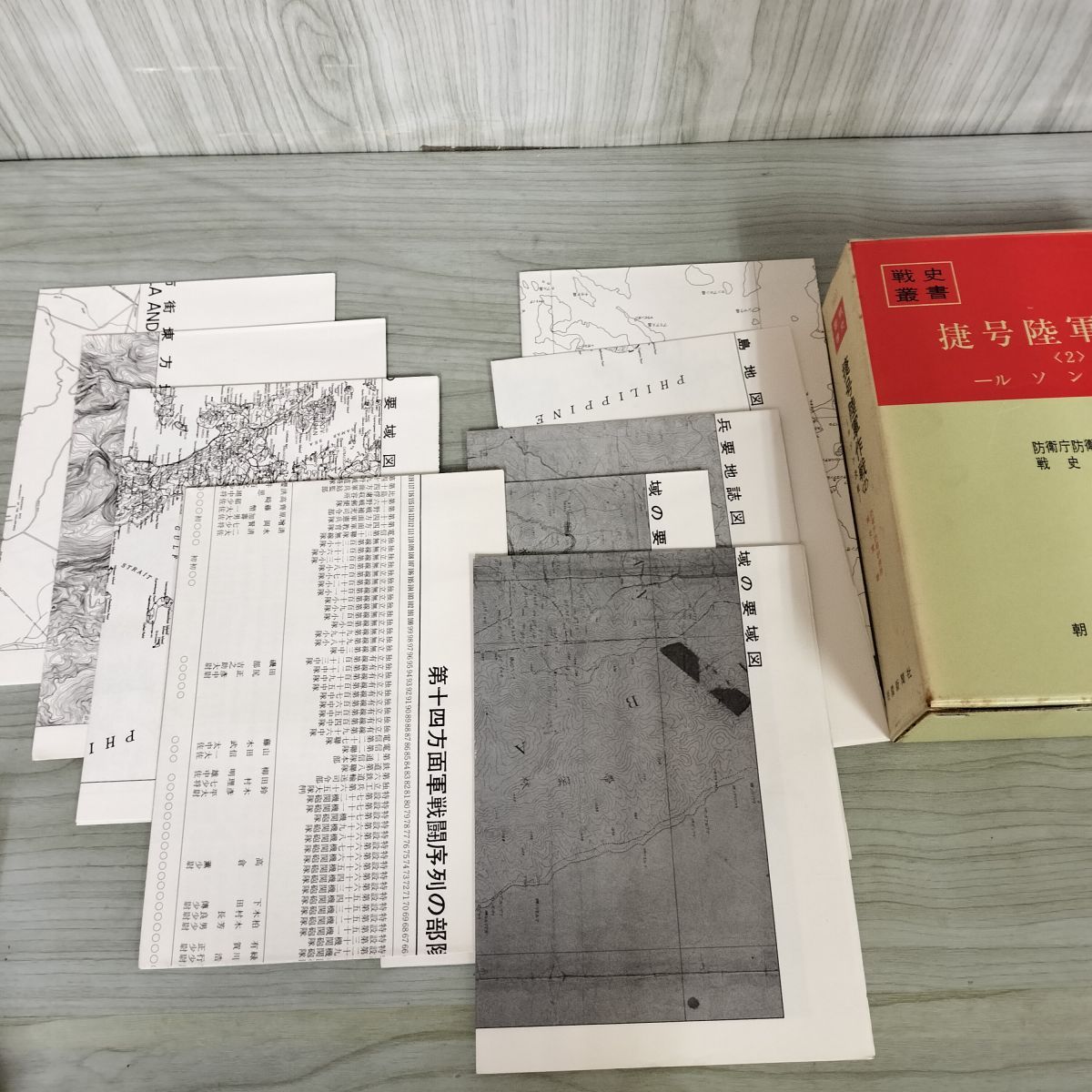 花とゆめ 高屋奈月 フルーツバスケット レトロ まとめ 希少品 当時物