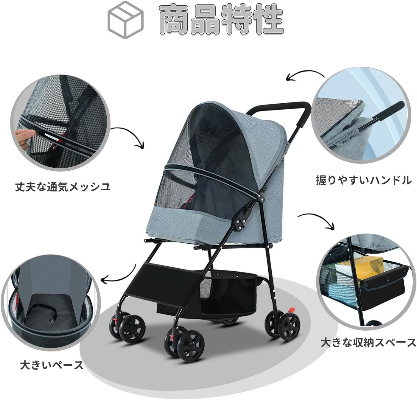 猫用バギー 小型犬