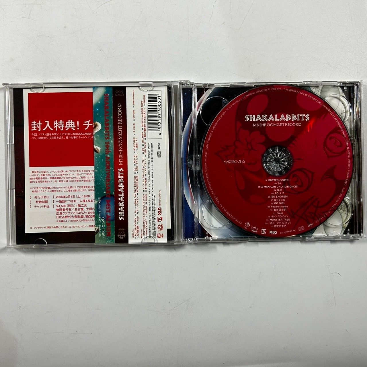 音楽CD MUSHROOMCAT RECORD SHAKALABBITS (管理番号：PLS4734