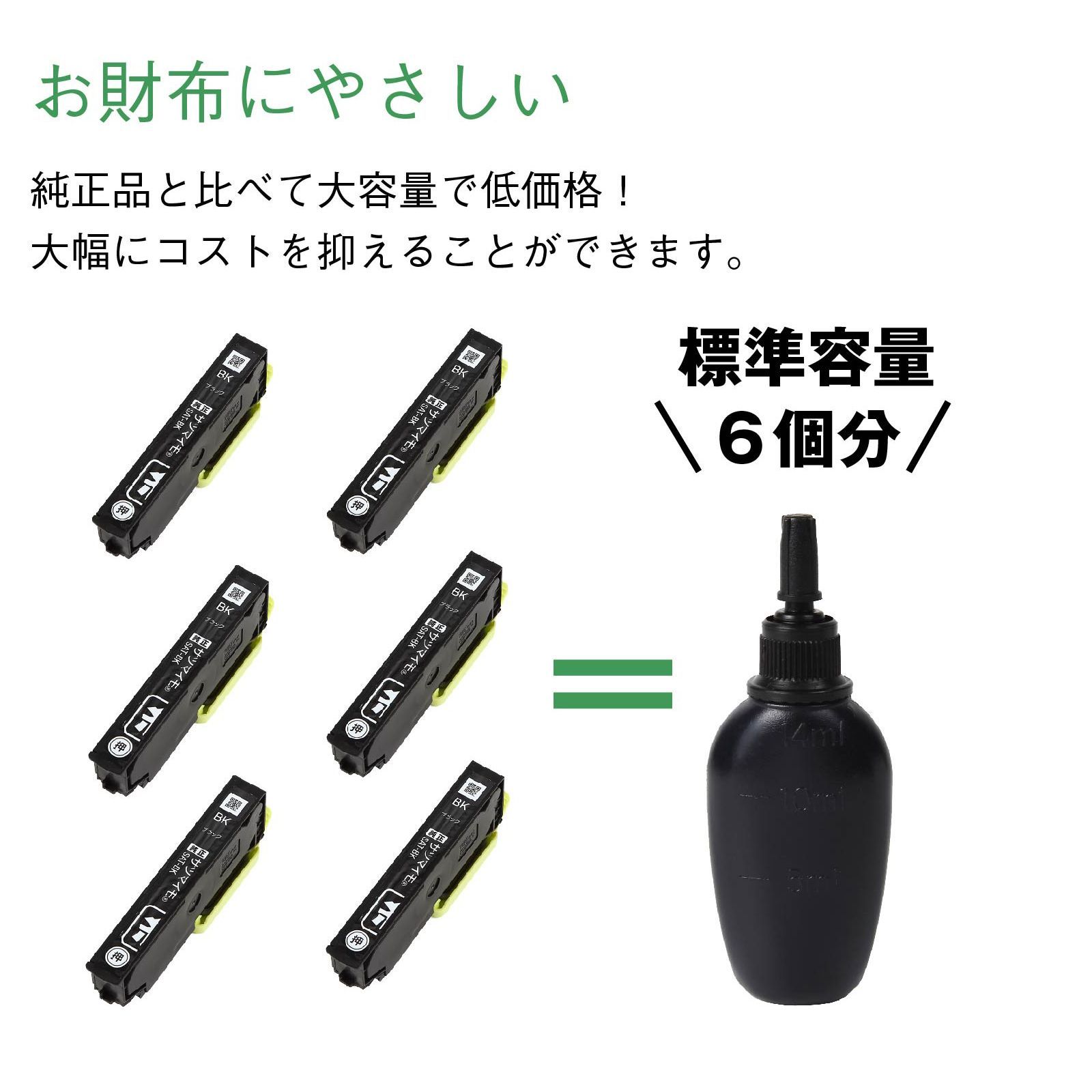 1年保証付】ITH-6CL イチョウ EPSON ( エプソン ) 用 純正用
