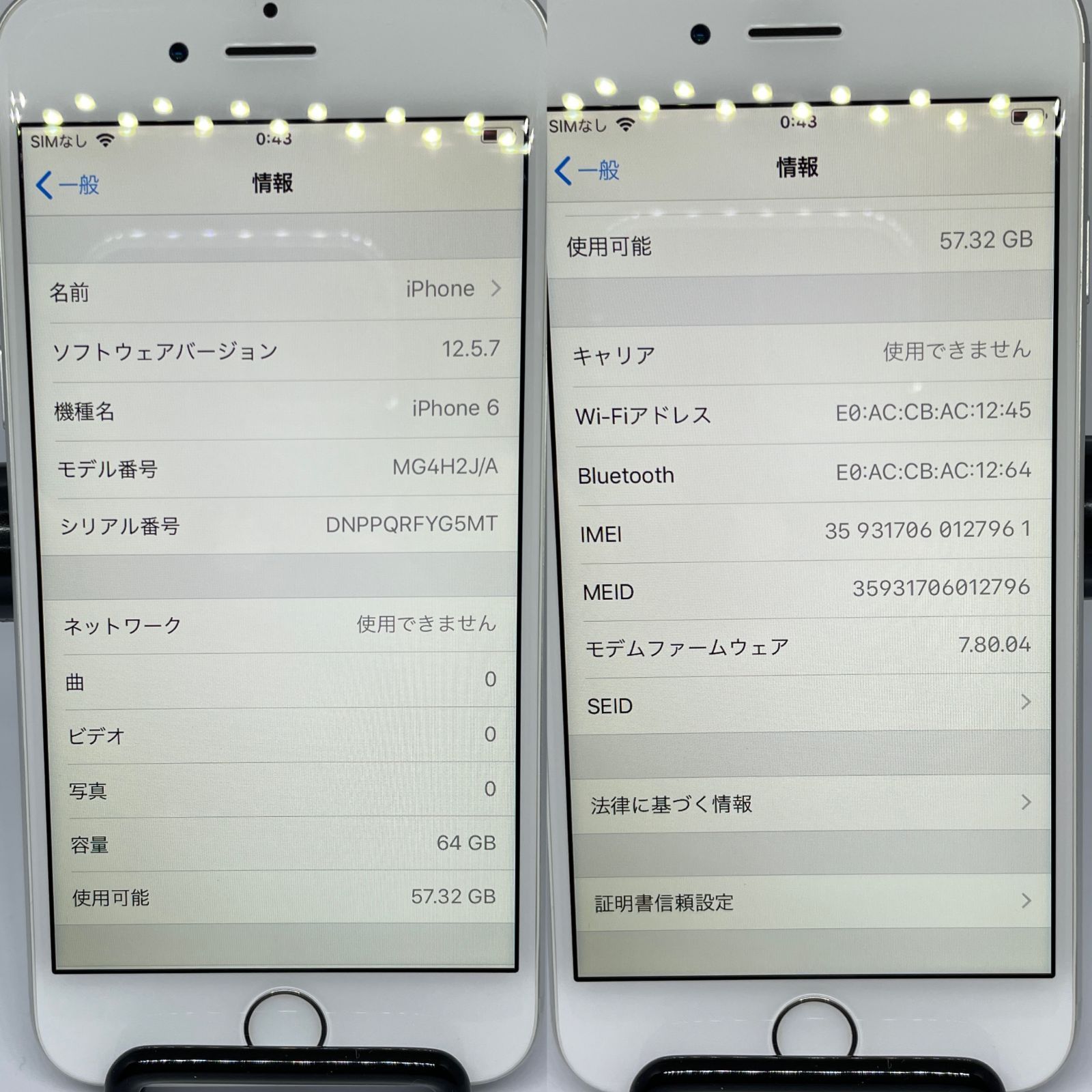 Apple - ルナ ドコモiphone6 64GB シルバー 完動品 本体 Apple iPhone 6 シルバー 本体 docomo シルバー 64GB - メルカリ