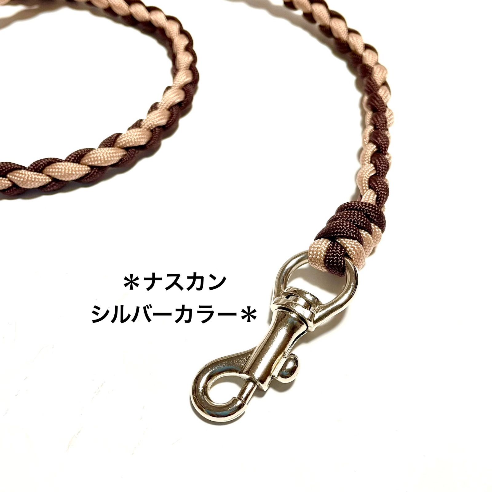 ペット用品 🐕‍🦺カフェリード🐈 リード ＊フラワーチャーム付き