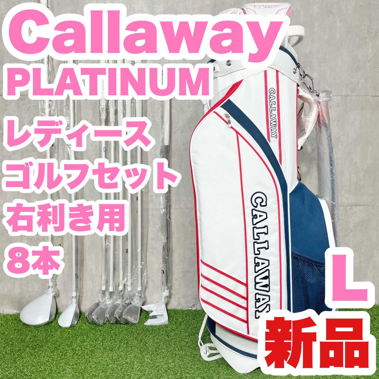 新品】Callaway キャロウェイ プラチナム PLATINUM レディース L