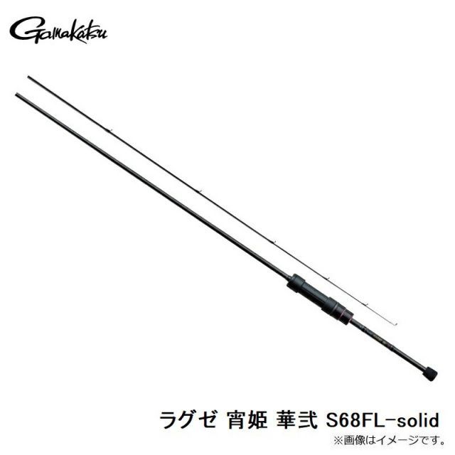 がまかつ ラグゼ 宵姫(よいひめ) 華 弐 S68FL-solid / ライトゲーム