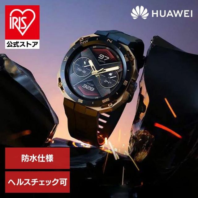 HUAWEI WATCH GT Cyber AND-B19 スマートウォッチ｜