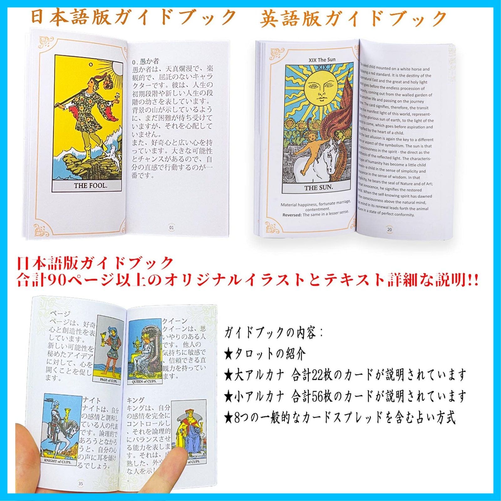 ペルシャン・タロット　ブックセット【未開封】 楽天市場】シンボリック ソウル タロット Symbolic Soul Tarot