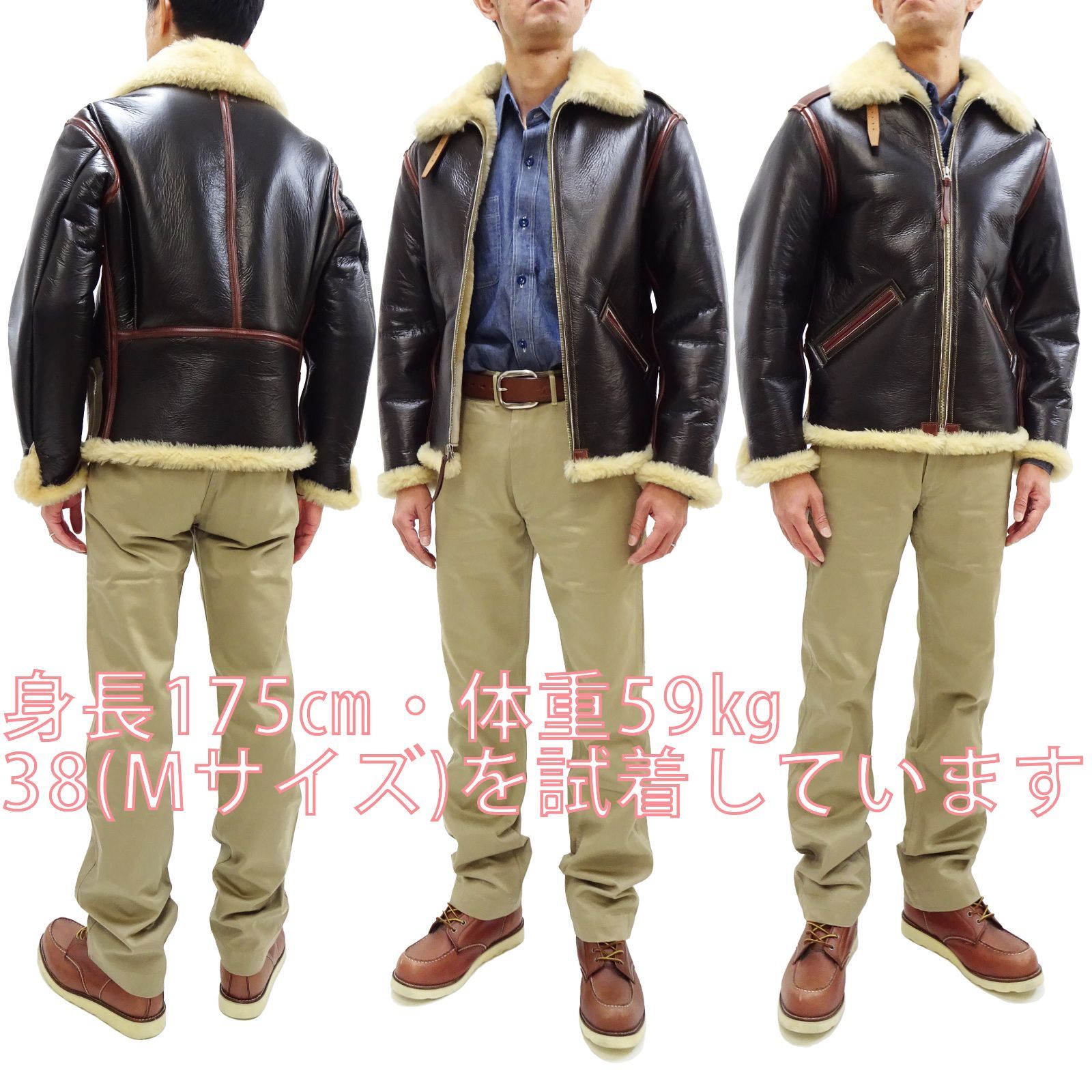 バズリクソンズ B-6 フライトジャケット シープスキン ダークブラウン 38 バズリクソンズ B-6 フライトジャケット シープスキン ダークブラウン