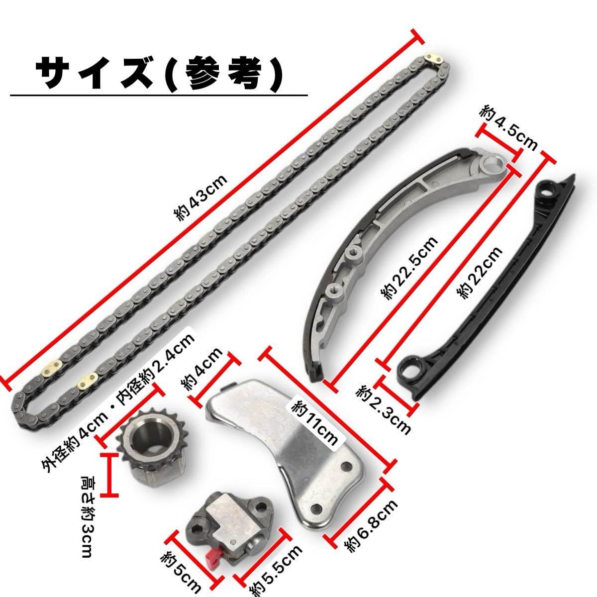 社外 K6A タイミングチェーン セット アルト ラパン 12831-58J00